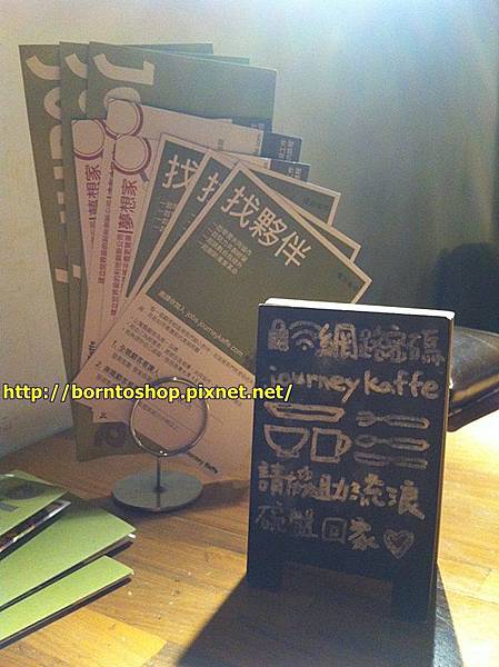 [美食] 台北 內湖 Journey Kaffe 覺旅咖啡之生活的出口 (西湖站) @莉芙小姐愛旅遊