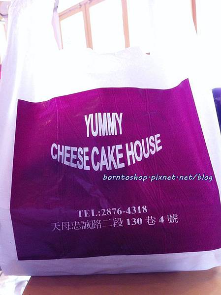 [美食] 台北 天母之YUMMY超好吃隱藏版起司蛋糕 @莉芙小姐愛旅遊
