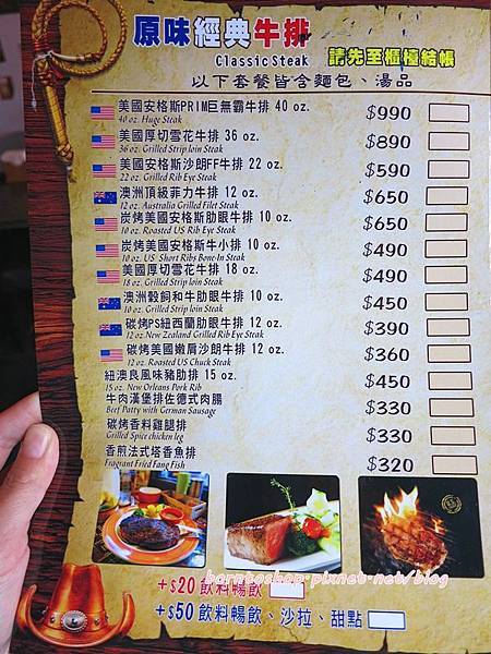 [美食] 台北 CP值高的水牛城美式炭烤牛排 (古亭站) @莉芙小姐愛旅遊
