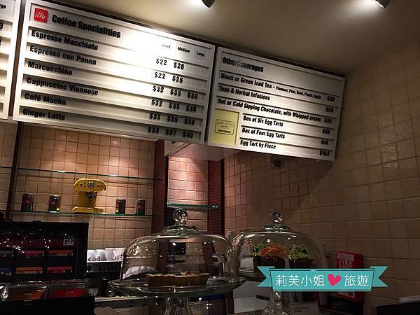 [美食] 香港 在怡東酒店也能吃到澳門安德魯蛋塔 (銅鑼灣站) @莉芙小姐愛旅遊