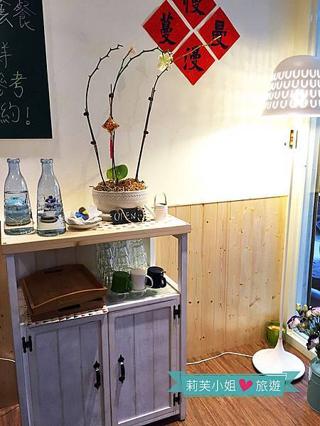 [美食] 台北 淡水小巷咖啡館之ㄇㄢˋㄇㄢˋ咖啡 (淡水站) @莉芙小姐愛旅遊