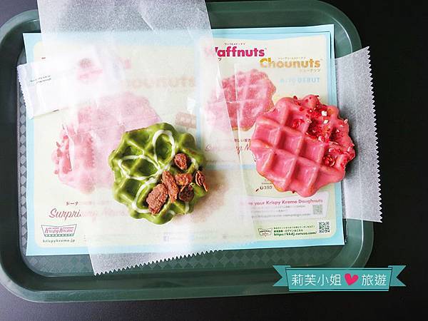 [美食] 日本 東京Krispy Kreme期間限定的網格鬆餅 (新宿站) @莉芙小姐愛旅遊