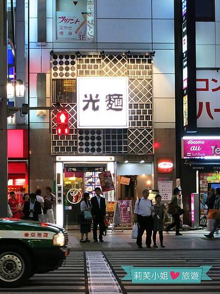 [美食] 日本 東京上野阿美橫町裡的光麵本格中華麵店 (拉麵) (上野站) @莉芙小姐愛旅遊