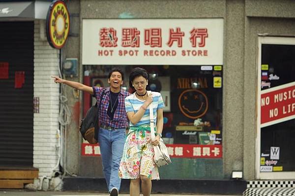[電影] 浪漫愛情片之我的少女時代 (Our Times)‧重溫台灣80年代的美好時光 @莉芙小姐愛旅遊