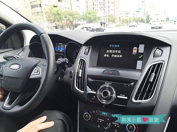 [試駕] FORD Focus 1.5 Ecoboost  2015全新上市好評車款試乘評價 @莉芙小姐愛旅遊