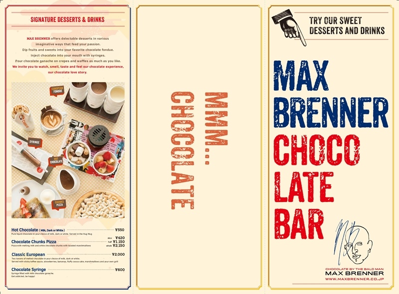 [美食] 日本 東京表參道旁的Max Brenner Chocolate Bar‧來自紐約的人氣甜點 @莉芙小姐愛旅遊