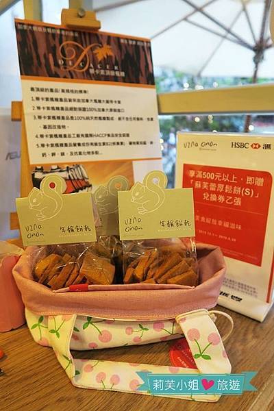 [美食] 台北 來自日本的UZNA OMOM杏桃鬆餅屋 (輕食/下午茶) (忠孝敦化站) @莉芙小姐愛旅遊