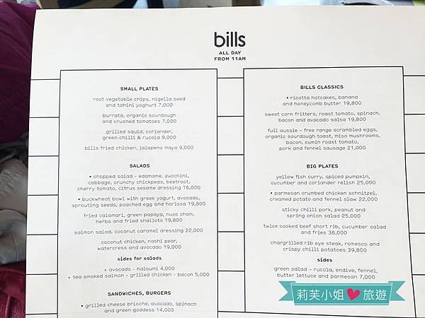 [美食] 韓國 首爾表現不如預期的 Bills 早餐鬆餅 (樂天百貨內) (蠶室站) @莉芙小姐愛旅遊