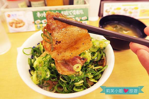 [美食] 日本 東京怎麼吃也不會膩的連鎖平價餐廳松屋 (丼飯/烏龍麵) (新宿站) @莉芙小姐愛旅遊