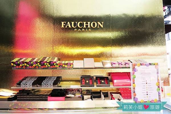 [美食] 韓國 來自巴黎的百年高級食品名店Fauchon (閃電泡芙/馬卡龍) (蠶室站) @莉芙小姐愛旅遊