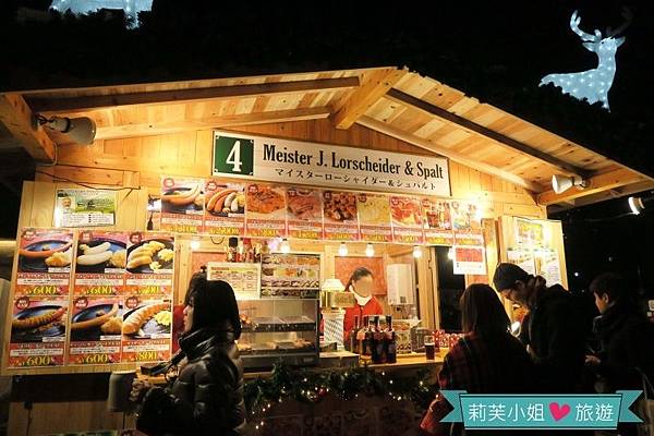 [日本旅遊] 聖誕節特輯之東京日比谷聖誕市集Christmas Market (日比谷站) @莉芙小姐愛旅遊