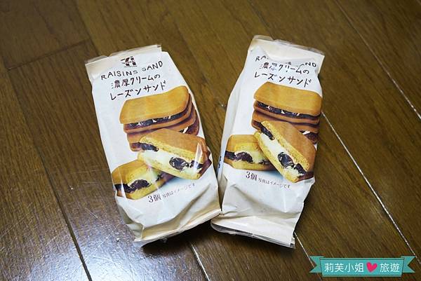 [美食] 日本 人氣點心之MUJI草莓白巧克力與7-11葡萄夾心餅乾(平價版的六花亭) @莉芙小姐愛旅遊
