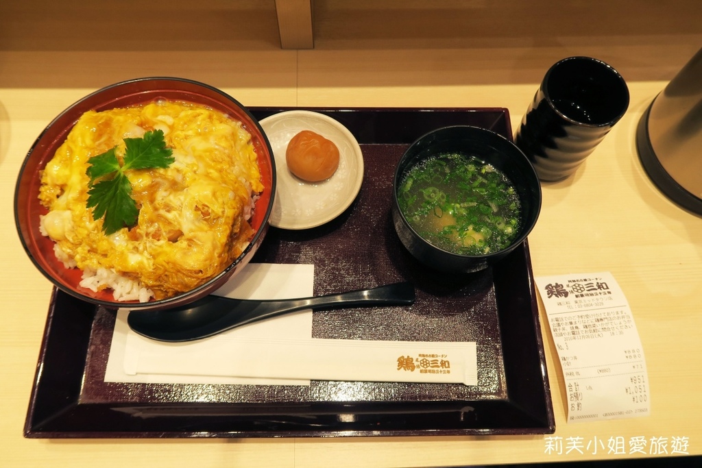 [美食] 日本 來自名古屋的鶏三和（雞三和）親子丼．六本木Tokyo Midtown美食街 (六本木站) @莉芙小姐愛旅遊