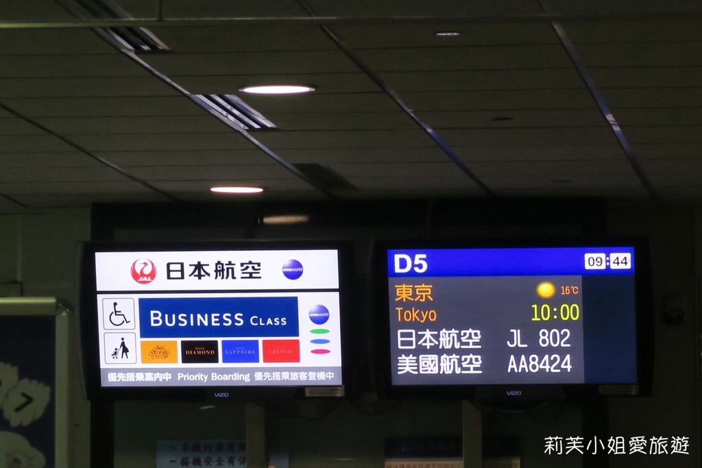 [旅行] 日本航空飛行記錄‧JL802台北桃園TPE>Boeing 787&#038;737< JL805東京成田NRT @莉芙小姐愛旅遊