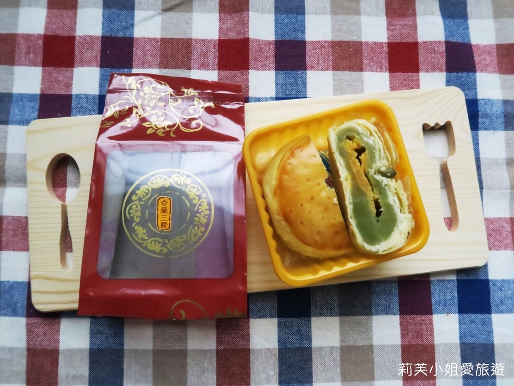 [美食] 傳承近40年的手工禮餅好味道之宜蘭餅2017年藏金納吉喜餅試吃 @莉芙小姐愛旅遊