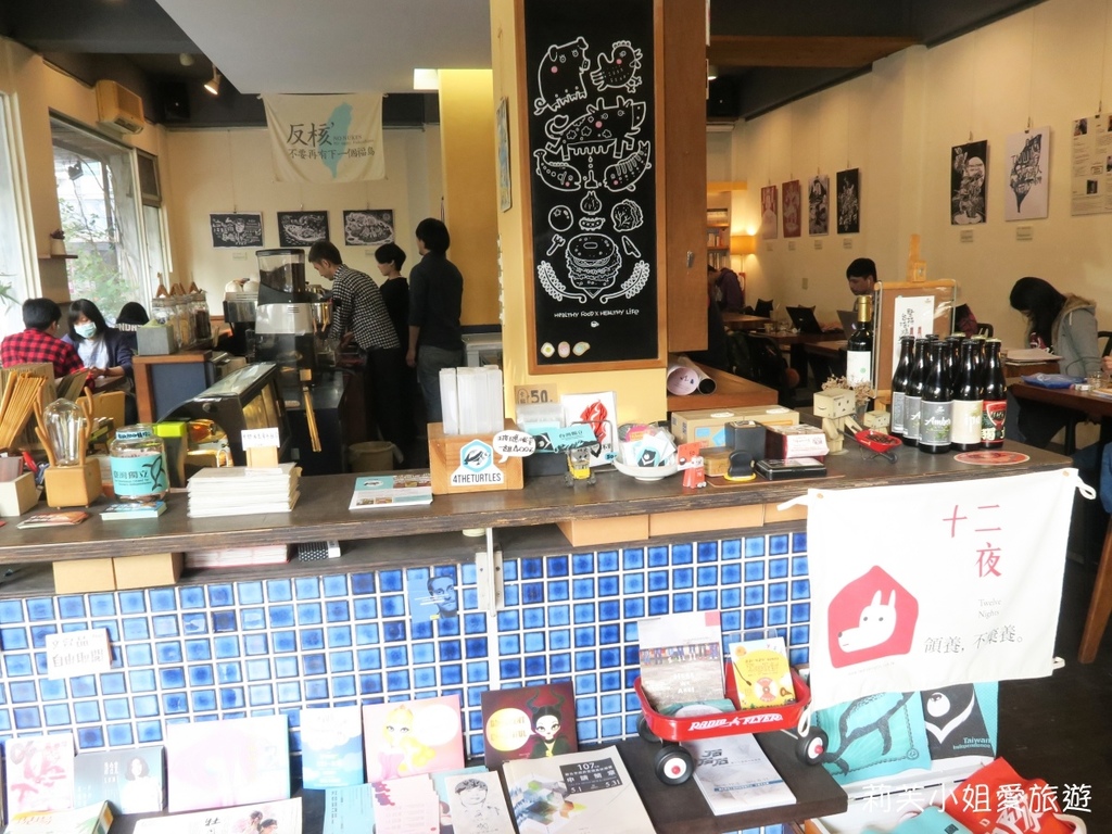 [美食] 台中 藝術與咖啡的人文場域之Match Café 默契咖啡 (提供wifi/插座) @莉芙小姐愛旅遊