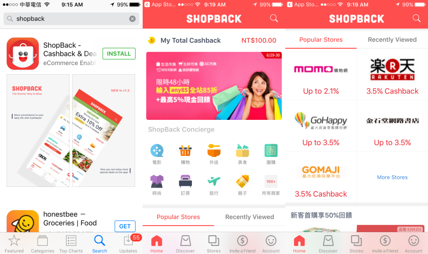 [購物] 邊採買邊賺錢之用Shopback 現金回饋App幫你輕鬆賺回饋金 @莉芙小姐愛旅遊