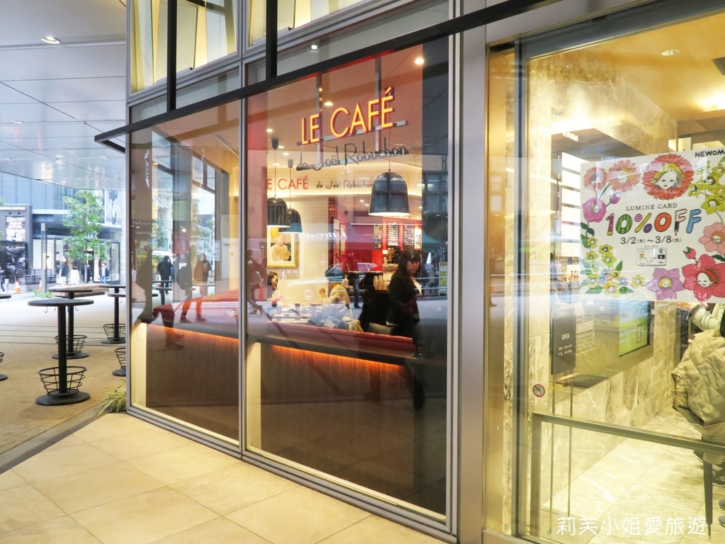 [美食] 日本 法國名廚侯布雄的麵包店及咖啡館Le Cafe de Joël Robuchon (新宿站) @莉芙小姐愛旅遊