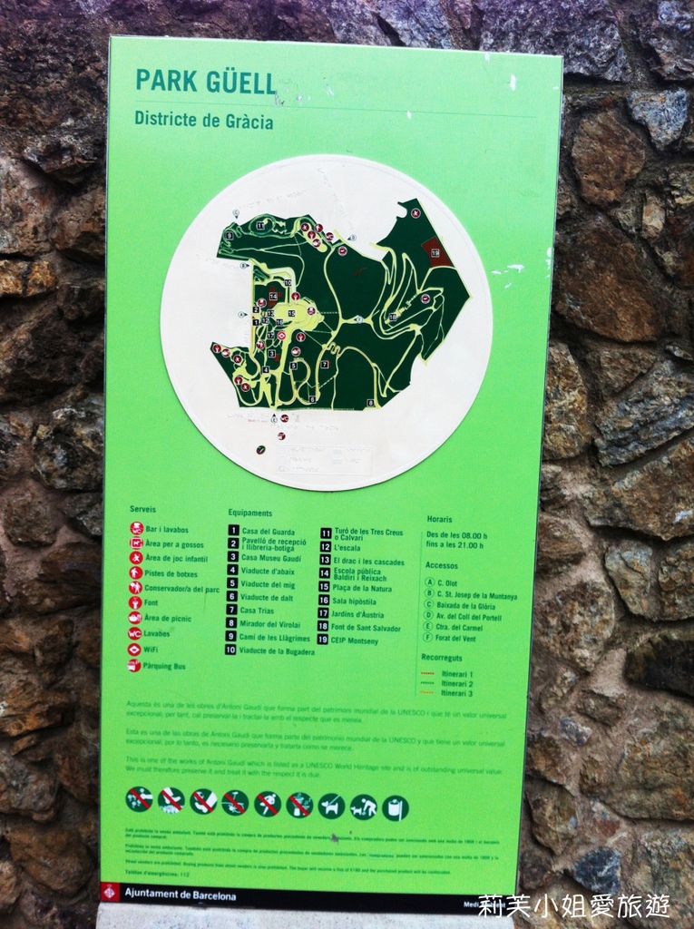 [西班牙旅遊] 巴塞隆納的奎爾公園 Park Güell 景點參觀、交通攻略、最新票價、營業時間 @莉芙小姐愛旅遊
