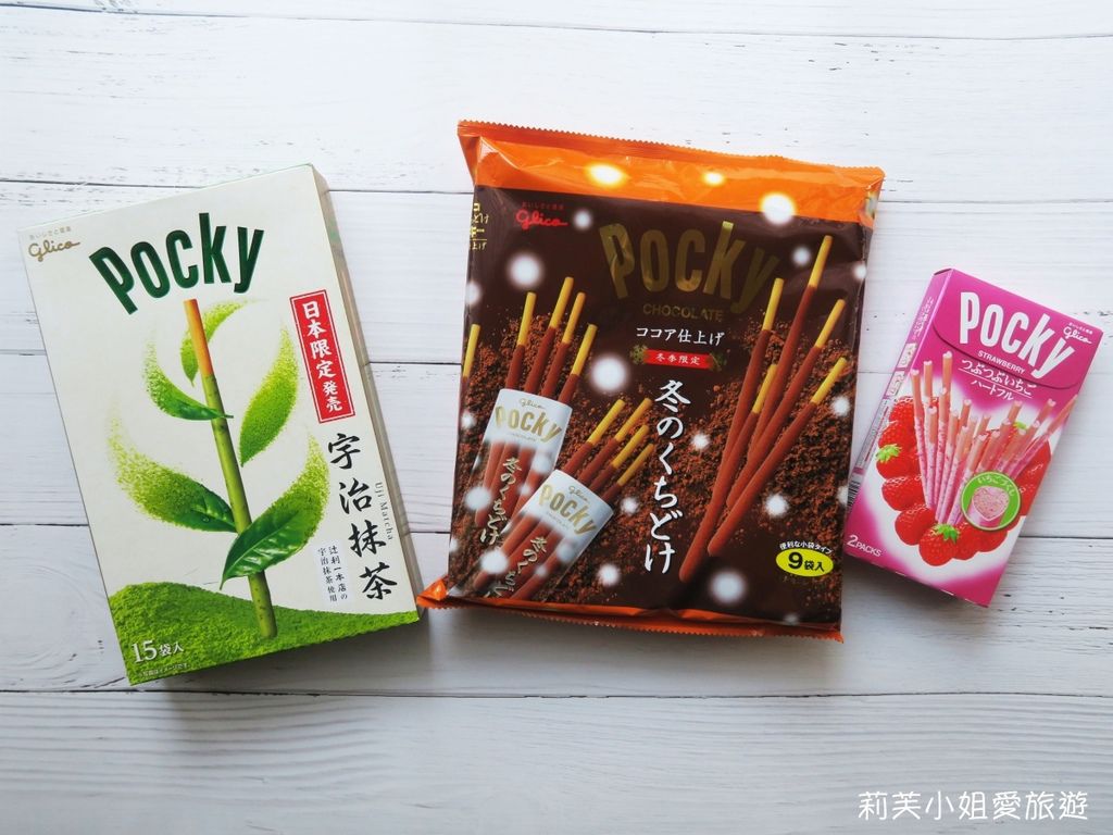 [美食] 日本人氣零食之Glico固力果的Pocky巧克力餅乾棒 (冬季限定) @莉芙小姐愛旅遊