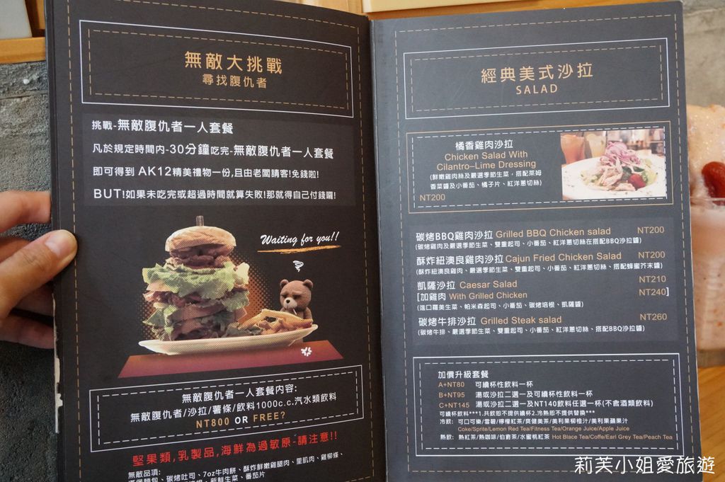 [美食] 台北 A. K. 12美式小館之西門町不容錯過的美味漢堡、炸物拼盤 (西門站) @莉芙小姐愛旅遊