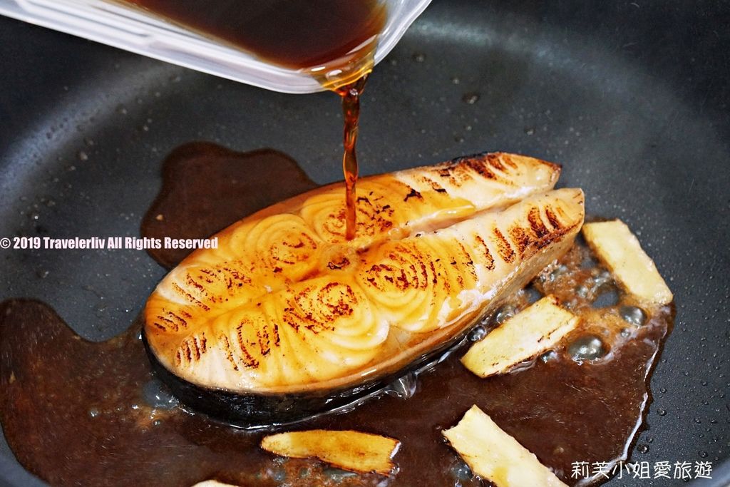 [食譜] 零失敗的日式照燒鮭魚 Teriyaki Salmon ．美味可口的下飯/配飯料理 @莉芙小姐愛旅遊