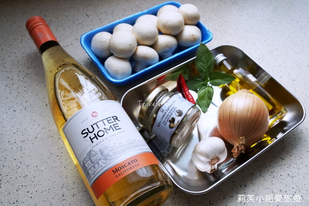 [食譜] 大蒜白酒炒蘑菇 (Sauteed Garlic Mushrooms with White Wine)．西式開胃菜輕鬆做 @莉芙小姐愛旅遊