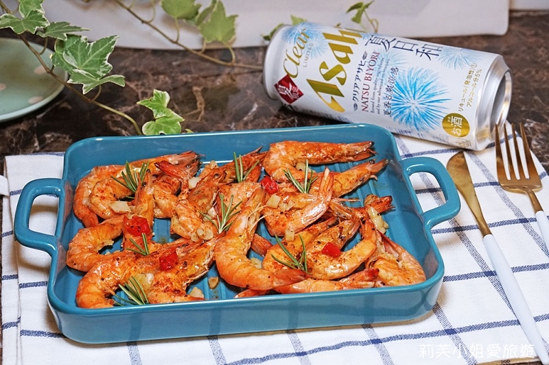 [食譜] 零失敗的海鹽迷迭香烤鮮蝦 (Salted Shrimps with Rosemary)．好吃到吮指的下酒菜料理 (烤箱料理) @莉芙小姐愛旅遊
