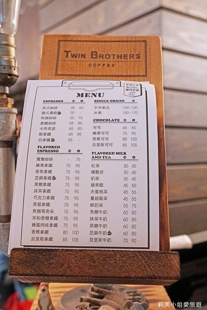 [美食] 台北 Twin Brothers coffee．限量人氣肉桂捲，事先預訂才吃得到的雙胞胎咖啡甜點 @莉芙小姐愛旅遊