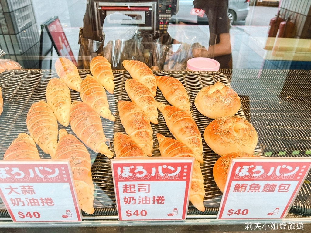 [美食] 台北 BOLO PAN (菠蘿麵包)．簡單美味的海鹽奶油捲、葡式蛋塔跟菠蘿油 (新埔站) @莉芙小姐愛旅遊