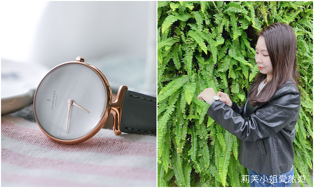 [手錶] 限時最低76折的丹麥極簡設計 Nordgreen 手錶，折扣碼「liv85」春節禮物優惠 @莉芙小姐愛旅遊
