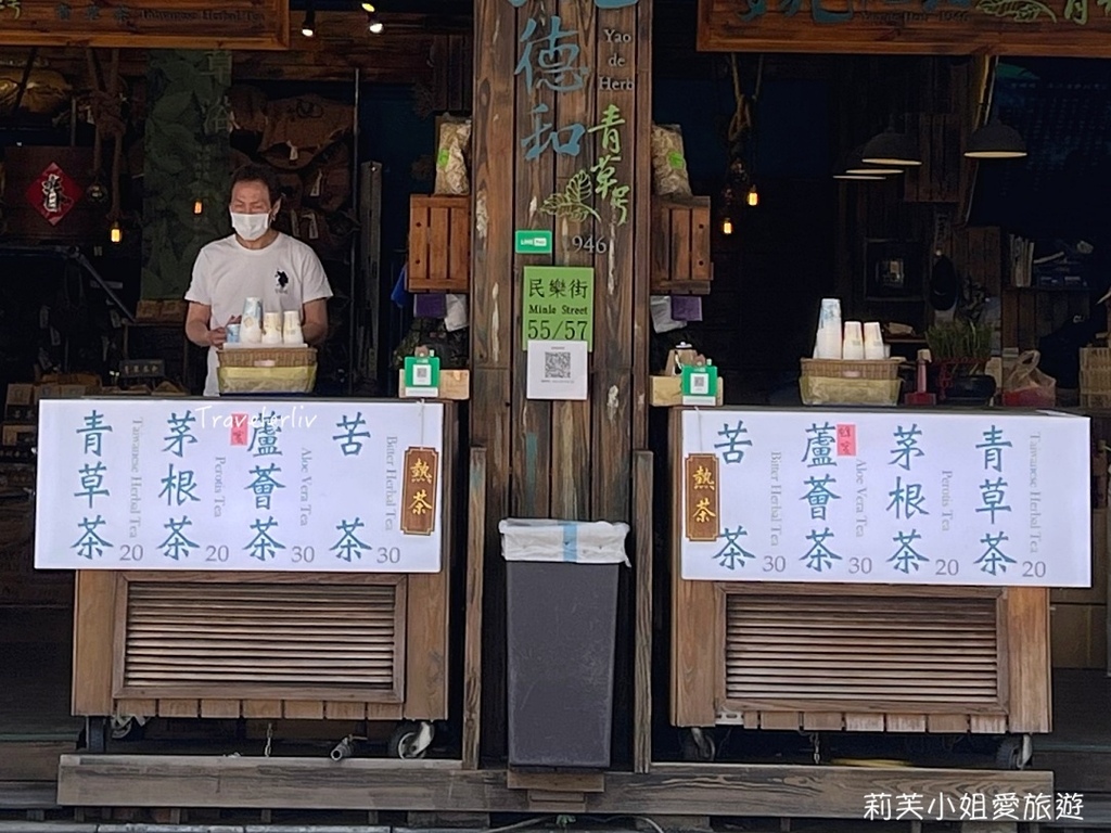 [美食] 台北 迪化街姚德和青草號之傳承一甲子的解渴消暑青草茶 (大橋頭站) @莉芙小姐愛旅遊