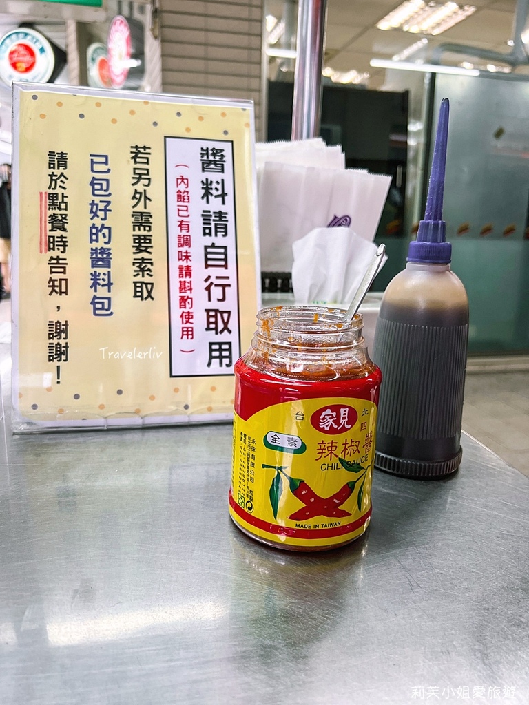 [美食] 台北 ㄚ川水煎包．每顆7元的水煎包，一起鍋就被掃光，石牌商城小吃 (石牌站) @莉芙小姐愛旅遊