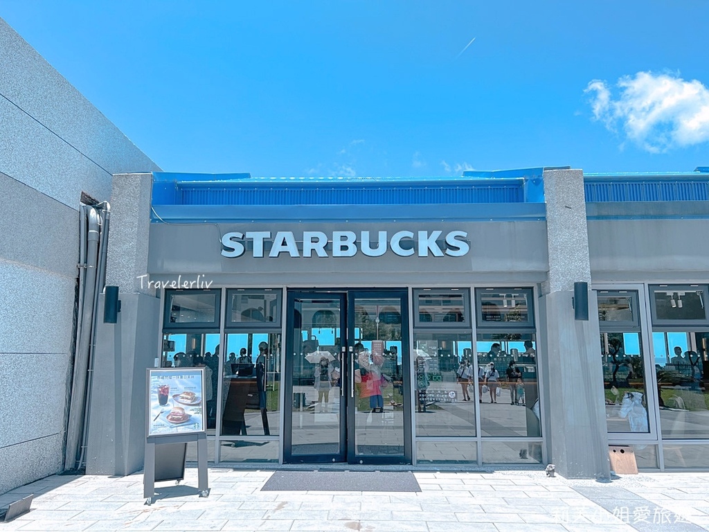 [新北景點] 星巴克福隆觀海門市．Starbucks 特色門市之坐擁大片沙灘跟無邊際海景的絕美咖啡館 @莉芙小姐愛旅遊