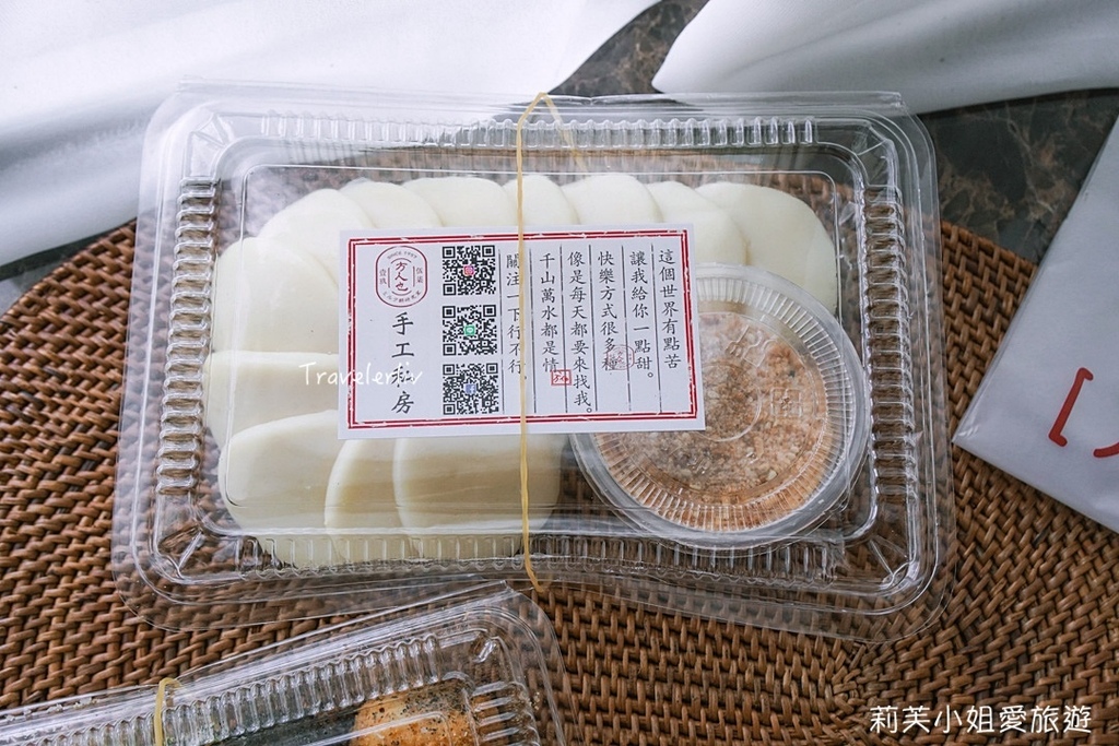 [美食] 方人也鮮奶麻糬研究室．不定點出沒的北台灣人氣餐車，想吃麻糬記得先預約 @莉芙小姐愛旅遊