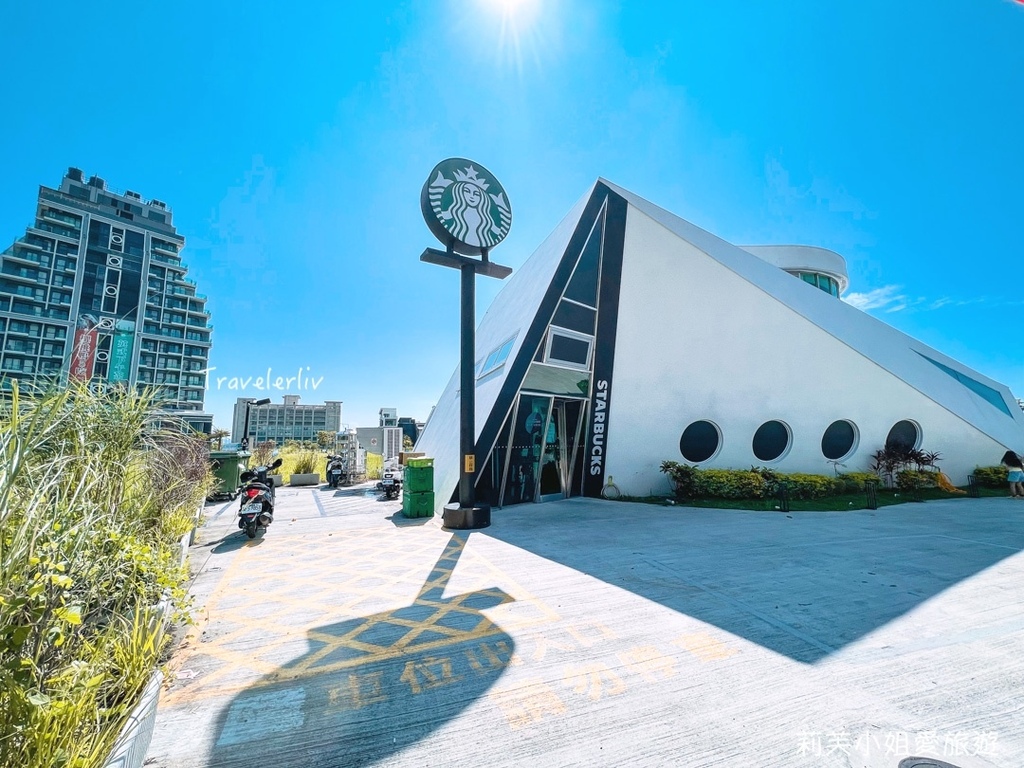 [宜蘭景點] 星巴克宜蘭頭城門市．烏石港旁的白色遊艇造型，獨棟特色咖啡館、人氣打卡點 @莉芙小姐愛旅遊