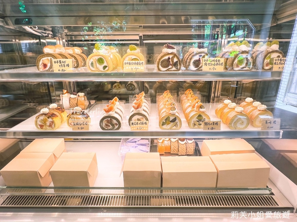 [宜蘭美食] TaSweet 菓子屋．高質感的水果蛋糕捲、奶油捲蛋糕，羅東人氣甜點店 (可外帶) @莉芙小姐愛旅遊