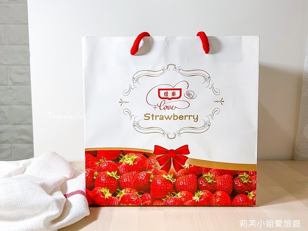 [桃園美食] 2024 草莓季．佳樂蛋糕沒預訂吃不到的草莓波士頓派、原味跟芋頭波士頓(宅配) @莉芙小姐愛旅遊