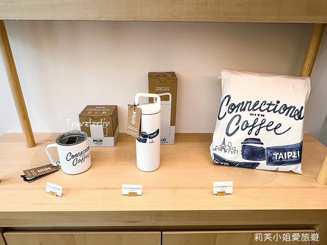 [台北美食] Onibus Coffee Taipei．來自東京中目黑的人氣手沖咖啡、拿鐵跟輕食蛋糕 @莉芙小姐愛旅遊