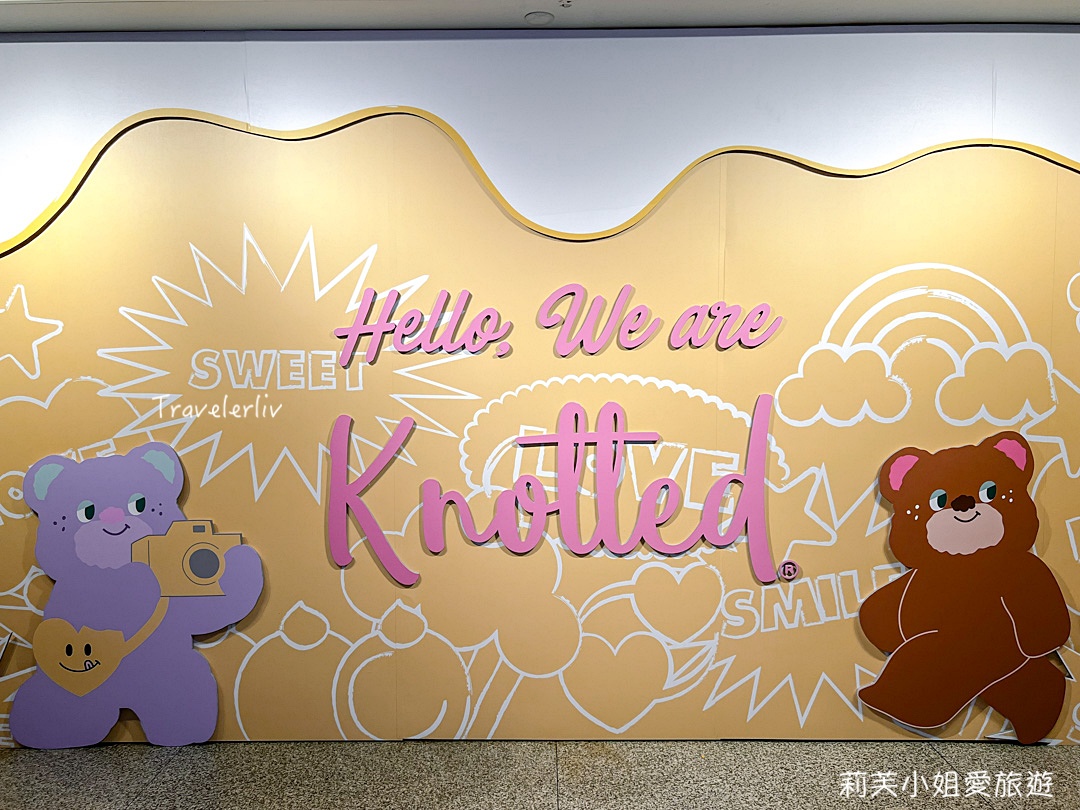 [台北美食] Knotted 韓國第一美味甜甜圈來台北快閃，日銷超過3000顆、BTS也喜歡的甜甜圈 @莉芙小姐愛旅遊
