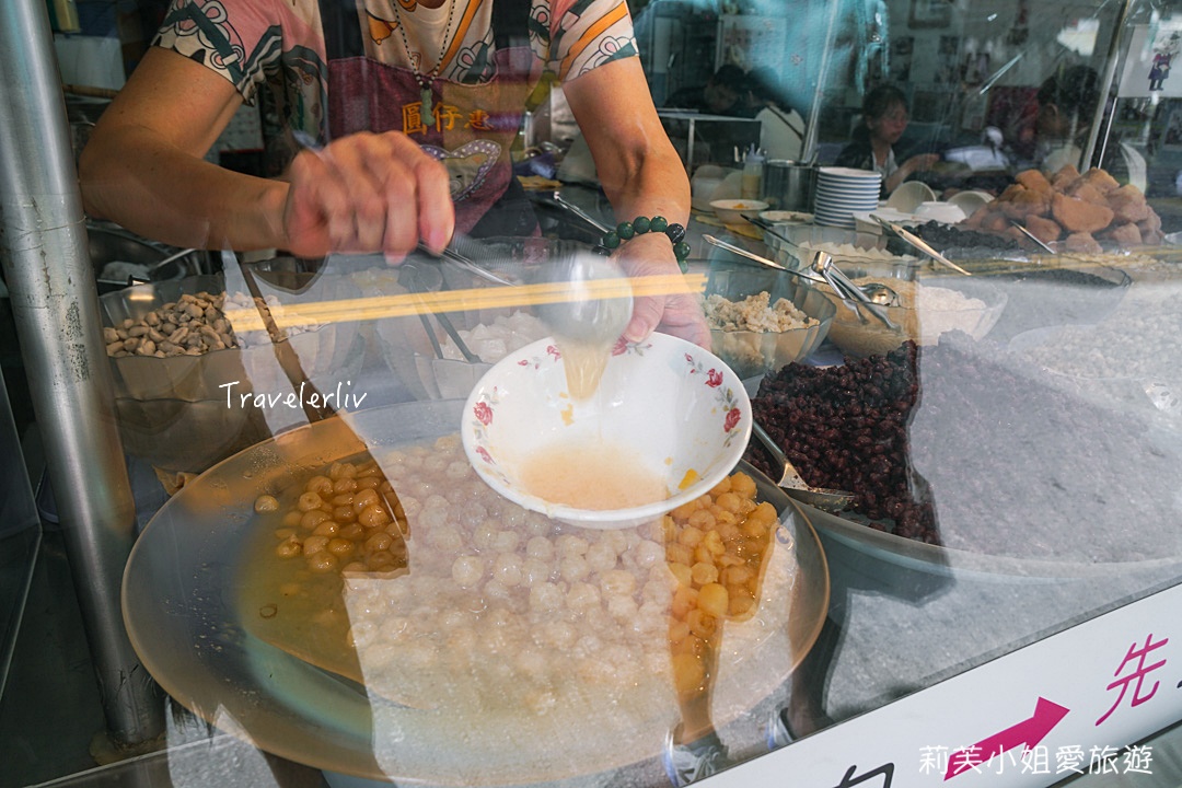 [台南美食] 八寶彬圓仔惠．傳承近60年的傳統剉冰跟八寶冰，5種配料只要55元，推薦蜜蓮子跟蜜芋頭 @莉芙小姐愛旅遊