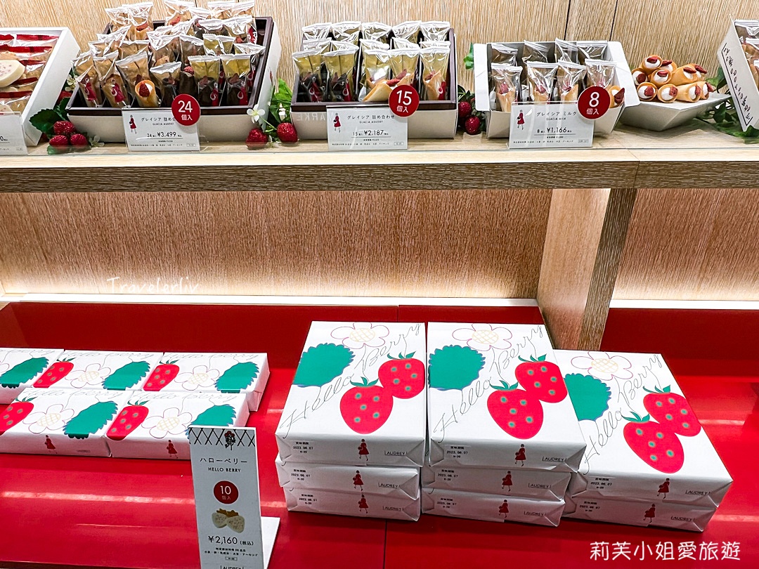 [東京伴手禮] 日本 AUDERY 草莓花束餅乾，東京搶手排隊伴手禮，北海道白巧克力的草莓貓舌花束點心 @莉芙小姐愛旅遊