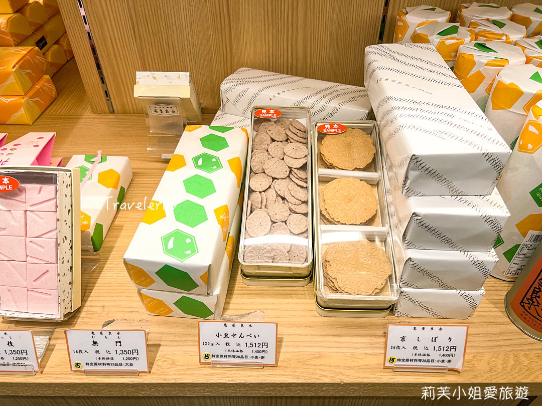 [京都伴手禮] 日本 亀屋良永御池煎餅，開業近200年的京都人氣伴手禮，輕盈酥脆的餅乾點心 @莉芙小姐愛旅遊