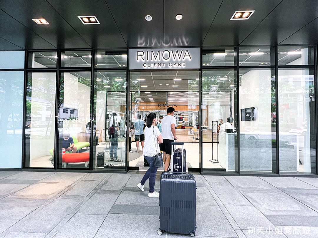 [RIMOWA維修] 2023 RIMOWA 行李箱更換輪子的完整流程、費用跟心得紀錄，建議先預訂再過去 @莉芙小姐愛旅遊