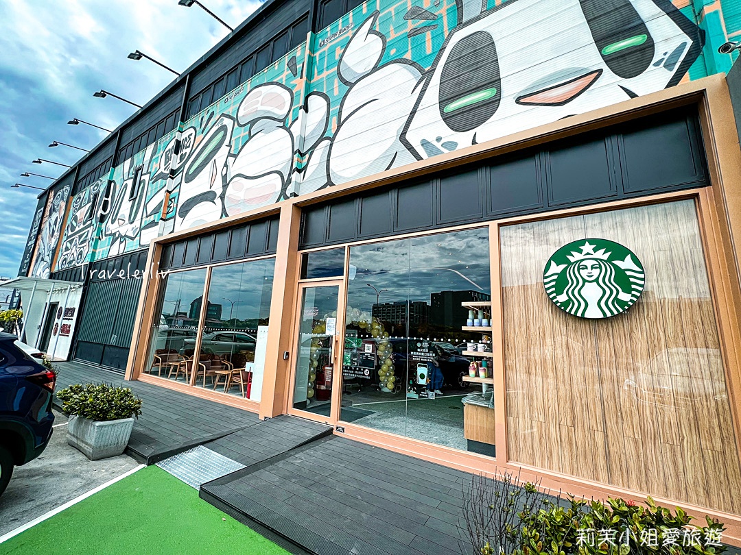 [2023星巴克優惠] Starbucks 10月星巴克買一送一，最新優惠促銷活動整理 (持續更新) @莉芙小姐愛旅遊