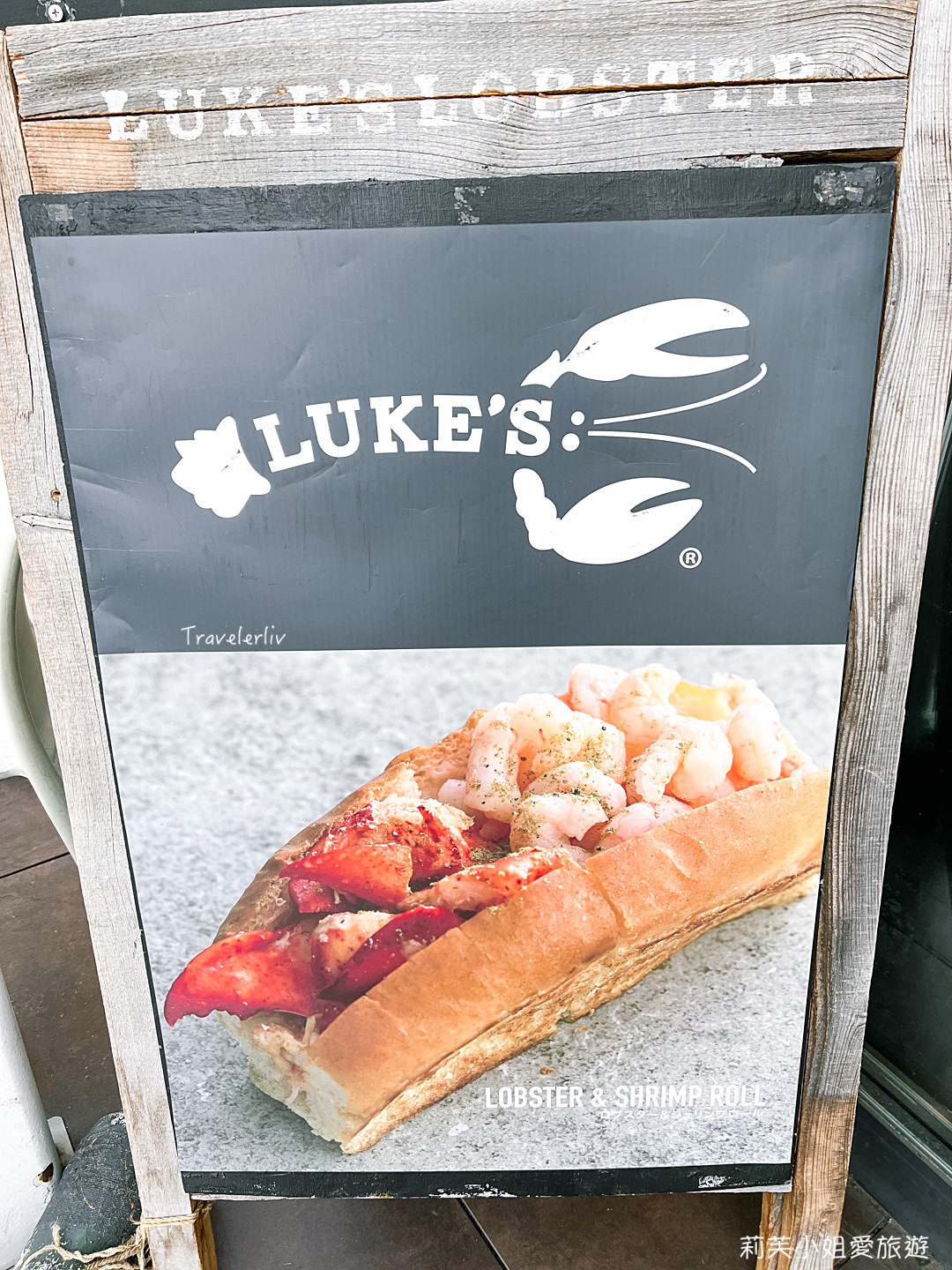 [東京美食] Luke’s Lobster 龍蝦堡，來自紐約的人氣龍蝦堡，環境舒適的IG打卡新宿店，另有表參道跟涉谷店 @莉芙小姐愛旅遊