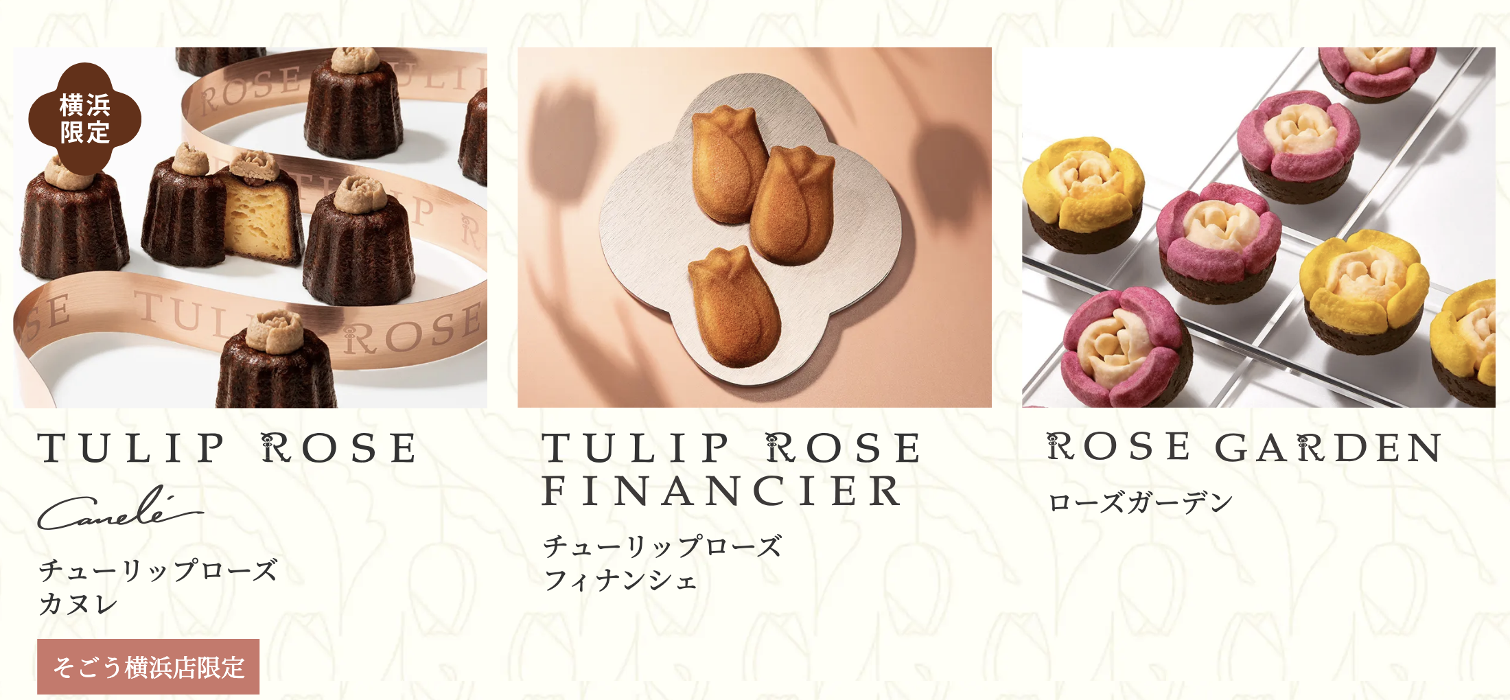 [日本伴手禮] Tokyo Tulip Rose 鬱金香玫瑰餅乾，少女系絕美的法式常溫點心，東京搶手排隊伴手禮 @莉芙小姐愛旅遊