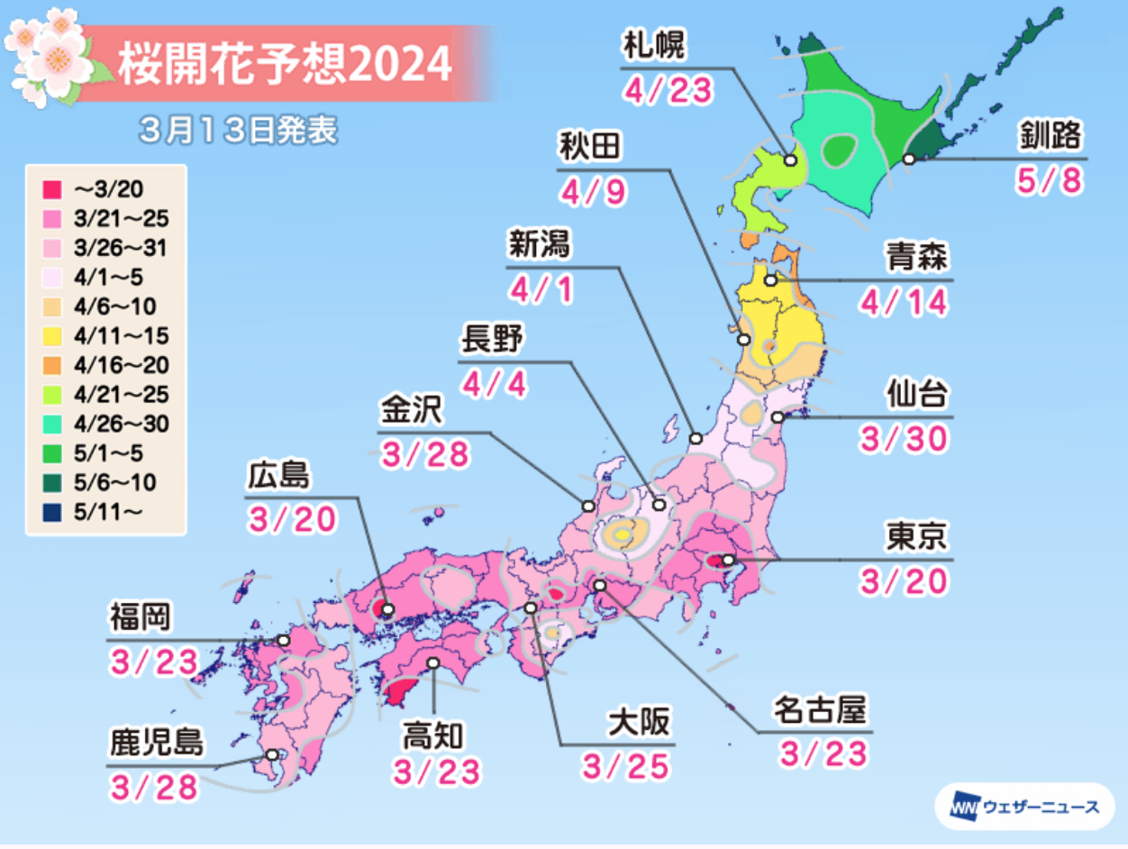 [日本旅遊] 2024 日本櫻花最前線預測、櫻花情報、全國賞櫻景點整理、開花預測跟賞櫻心得 @莉芙小姐愛旅遊