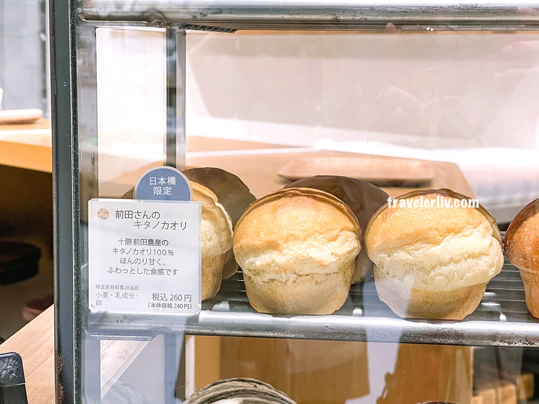 [東京美食] 365日と日本橋．東京人氣特選麵包新分店，推薦經典巧克力麵包、可頌跟歐式麵包 (可內用) @莉芙小姐愛旅遊