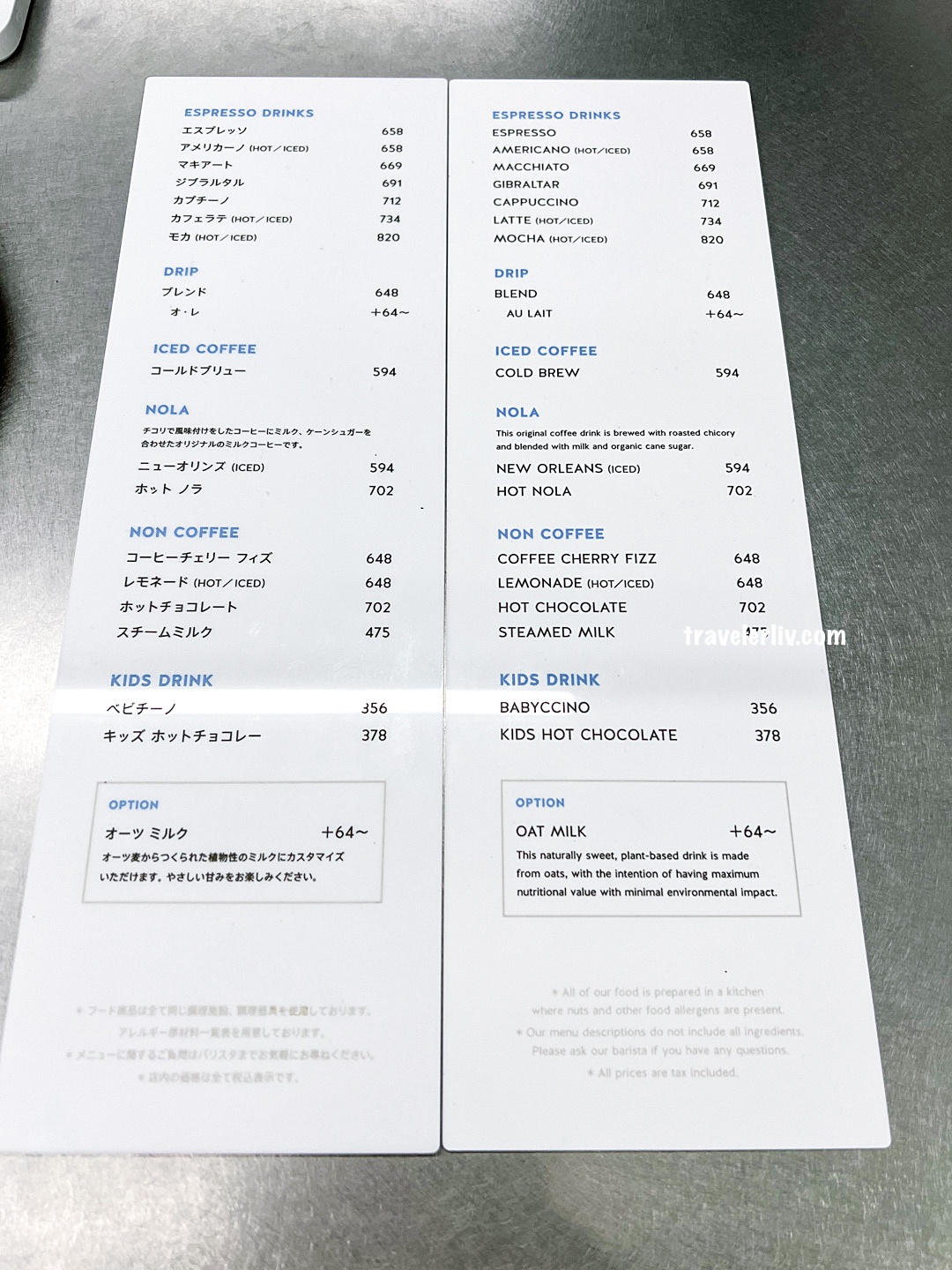 [東京美食] HUMAN MADE Cafe by Blue Bottle Coffee，藍心限定款藍瓶咖啡潮牌聯名咖啡館 (日本唯二的特色咖啡店) @莉芙小姐愛旅遊
